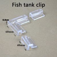 Aquarium glass protection Angle Aquarium Tank Glass Cover Acrylic Clip Strong Support Holder 5mm 6mm 10mm 12mm Glass 1 Pcs