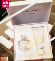 ? ส่งไว ?    น้ำหอม Miss Dior Blooming Bouquet Gift Set ( 2 Items In Set ) เซ็ตน้ำหอมจากดิออร์