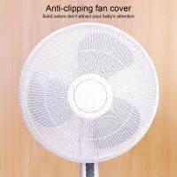 【Ready】Electric Fan Guard Round Anti-Pinch Hand ที่มีประโยชน์ Dust-Proof Finger Protector Fan Dust Cover Household Supplies