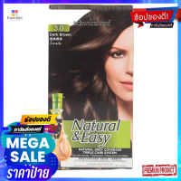 เนเชอรัล อีซี ดูโอทูปน้ำตาลเข้ม 3.0NATURAL EASY DUOTUBE BROWN 3.0