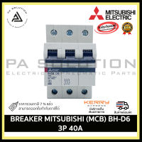 MITSUBISHI (MCB) BH-D6 3P 40A BREAKER