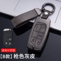 【LZ】♟  Zinc Alloy Car Key Case Holder Bag Estilo de carro para Jeep Grand Cherokee Bússola Patriota Renegado Dodge Challenger Viagem