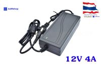 12v4A power adapter LED light bar LCD monitor monitoring power supply