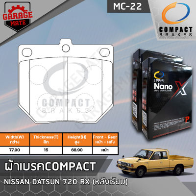 COMPACT ผ้าเบรคหน้า NISSAN DATSUN รหัส 22