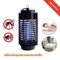 ถูกที่สุด!!! Mosquito Killer CMD-3-D เครื่องดักยุงและแมลง ขนาดเล็ก 10"x4"x4" นิ้ว (ทำงานเงียบไม่มีเสียงรบกวน) ##ของใช้ในบ้าน เครื่องใช้ในบ้าน เครื่องใช้ไฟฟ้า . ตกแต่งบ้าน บ้านและสวน บ้าน ห้อง ห้องครัว ห้องน้ำ .