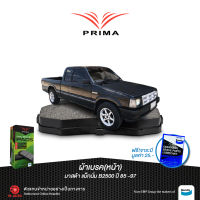 ผ้าเบรคPRIMA(หน้า)มาสด้า แม็กนั่ม B2500 ปี 85 -97/ PDB 409