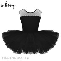 2023FTOP MALL9 สาวบัลเล่ต์ Tutu ชุด เครื่องแต่งกายตาข่าย Splice U-รูปกลับยิมนาสติก Leotard คลาสสิก Lyrical สวมใส่