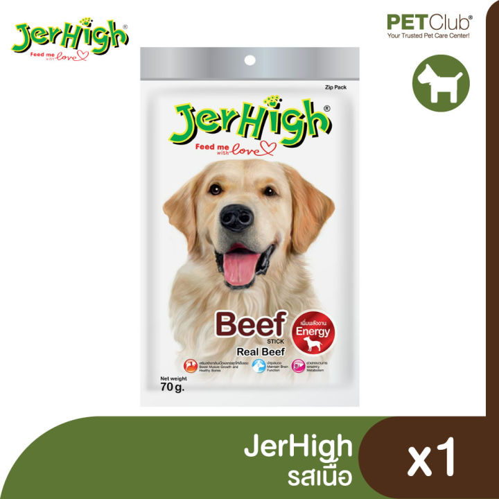 petclub-jerhigh-ขนมขบเคี้ยวสุนัข-70g