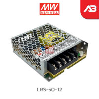 MEANWELL Switching 12V 4.2 A รุ่น LRS-50-12