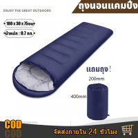 Indians ถุงนอน แบบพกพา ถุงนอนปิกนิก Sleeping bag ขนาดกระทัดรัด น้ำหนักเบา พกพาไปได้ทุกที่ ถุงนอนพกพา ถุงนอนกันหนาว Easy to carry around รวมถุงกันน