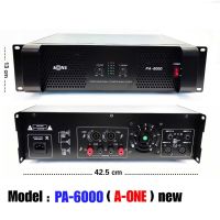 A-ONE เพาเวอร์แอมป์ power amplifier กลางแจ้ง1000 W เครื่องเสียงกลางแจ้ง รุ่น PA-6000