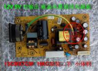 (ต้นฉบับ) 12V 5V LCD ในตัว12v5V แผงพลังงานเอาท์พุตคู่ขนาดเล็กราคาพิเศษสูงเก้าสิบเปอร์เซ็นต์ใหม่