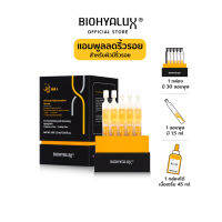 Biohyalux HA Insta-Rejuvenation Serum ไบโอยาลักซ์ แอมพูลลดริ้วรอย ผิวอิ่มฟู เรียบเนียนตึงกระชับ เหมาะสำหรับผิวมีริ้วรอย