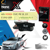 &amp;lt; Compact เกรดท็อป รุ่นใหม่ &amp;gt; ผ้าเบรคหลัง ผ้าดิสเบรคหลัง HONDA CIVIC FB 1.8,2.0 ปี 2012-2015 Compact NANO X DEX 492 ปี 12,13,14,15, 55,56,57,58