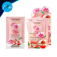 VIVIAN วิเวียน เเชมพูผมหอมสูตรเย็น VIVIAN SHAMPOO HAIR PARFUM COOL.(มีให้เลือกแบบซองและกล่อง)