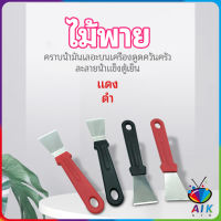 AIK พลั่วทำความสะอาดห้องครัว ไม้พายขจัดก้อนน้ำแข็ง kitchen spatula