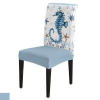 Mediterranean Style Ocean Starfish Seahorse Stripes Chair Cover Dining Spandex Stretch Seat Covers Home Office Chair Case Set Sofa Covers  Slips