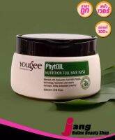 ยูจี ยูจี ฟูล แฮร์ มาร์ค 800ml. Yougee PhytOill Nutrition Full Hair Mask 800ml.(01861)