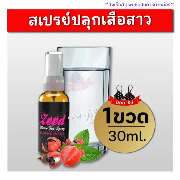 อาหารเสริมกระตุ้นอารมณ์ทางเพศ ราคาถูก ซื้อออนไลน์ที่ - ก.ค. 2023 |  Lazada.Co.Th