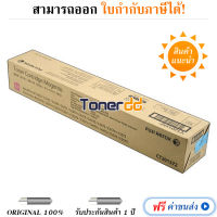 Fuji Xerox CT201372 Magenta Original LaserJet Toner Cartridge มีรับประกัน