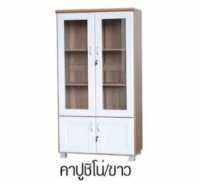 SB PLUS ตู้โชว์อเนกประสงค์ 80 ซม รุ่น FL 0801 ดีไซน์สวย 2 ประตูกระจกบน /สไตล์เกาหลี /2 ประตูเปิดล่างขาเหล็กหนาแข็งแรง ยอดนิยมขายดี ขนาด 80x40x150 ซม