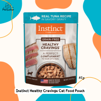 ?Instinct Healthy Cravings Grain-Free Cuts &amp; Gravy Wet Cat Food Topper 85g สูตรทูน่า x Petsister