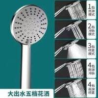 Original Jiumuwang Big Eye Shower Nozzle Coarse Hole Large Panel Nozzle Shower Home Bathroom Shower Head Big Shower Head Strong Boost