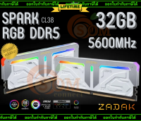 32GB (RGB DDR5 5600) RAM PC RGB (แรมแพ็คคู่) ZADAK SPARK 16GB x 2 CL38 1.25 V (ZD5-SPR56C52-32G2W2) - LT.