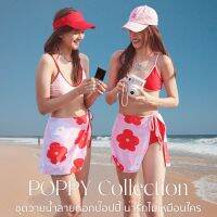 Island - Poppy two piece ชุดว่ายน้ำลายดอกไม้ ที่ใส่แล้วน่ารักขึ้น 100% 1 ชุดได้ถึง 3 ชิ้น มีกระโปรงปิดต้นขา ban