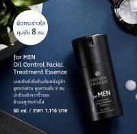 for MEN Oil Control Facial Treatment Essenceควบคุมความมันส่วนเกิน จากการสะสมของมลภาวะบนผิว ฝุ่น ควัน ที่ซ้ำเติมความหมองคล้ำ