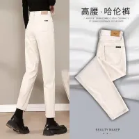 Harem Jeans Womens High Waist Slimming Spring Autumn And Winter 2022 New Straight Loose Radish Daddy Pants