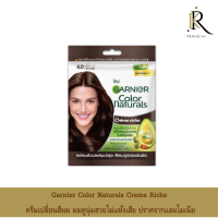 Garnier Color Naturals Creme Riche ครีมเปลี่ยนสีผม การ์นิเย่ ผมดูนุ่มสวยไม่แห้งเสีย ปราศจากแอมโมเนีย (ยาย้มผม,ย้อมผม)