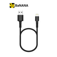 สายชาร์จไอโฟน Alpha Lightning Cable 1M. AL-21 by Banana IT