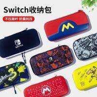 ?⭐【ต้นฉบับ】♦₪☜ กระเป๋าป้องกัน Nintendo Switch Oled NS เกมคอนโซลเคสป้องกันฝาครอบป้องกัน SWCHI กระเป๋าเก็บของแบบพกพา