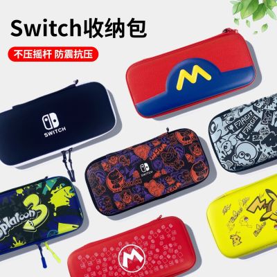 🏆⭐【ต้นฉบับ】♦₪☜ กระเป๋าป้องกัน Nintendo Switch Oled NS เกมคอนโซลเคสป้องกันฝาครอบป้องกัน SWCHI กระเป๋าเก็บของแบบพกพา
