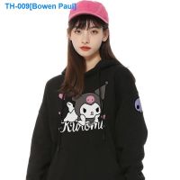 ♙ Autumn new fleece children Kuromi koro m joint hooded coat surrounding the tide sanrio sweethearts outfit for men and women