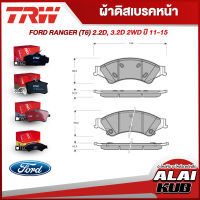 TRW ผ้าดิสเบรคหน้า ก้ามเบรคหลัง FORD RANGER (T6) 2.2D, 3.2D 2WD ปี 11 - 15 (GDB7869AT) (GDB7869UT) (GS7800) (ราคา/ชุด)