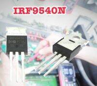 IRF9540Nมอสเฟต Power Mosfeet P-Channal Fast Switching Mosfeet 23A100V อะไหล่ตู้เชื่อม อะไหละอิเล็คทรอนิกส์(ของแท้)