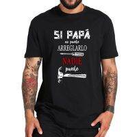 Fathers Day Gift T Shirt If Dad Cant Tshirt Playeras Para Papa Regalos Para El Dia Del Padre Si Pap No Puede Tee