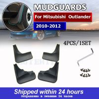 บังโคลนเบ้าหล่อด้านหลังด้านหน้ารถ S สำหรับ Mitsubishi Outlander 2010 2011 2012แผ่นกันโคลนล้อรถยนต์บังโคลนกันแดดบังโคลน