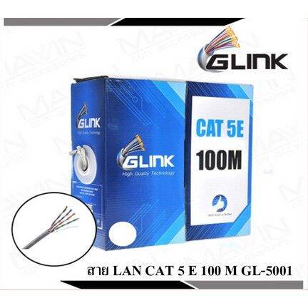 glink-สาย-lan-cat-5-e-100-m-ใช้งานภายใน-รุ่น-gl-5001