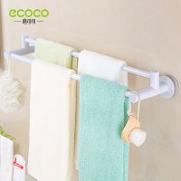 ECOCO ราวแขวนผ้าเช็ดตัว ราวแขวนผ้า ราวแขวนผ้าขนหนู 2 ชั้น ไม่ต้องเจาะผนัง E1609