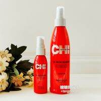 เหล็กป้องกันความร้อน Spray44จุด Chi 44สเปรย์ป้องกันเหล็กป้องกันความร้อน