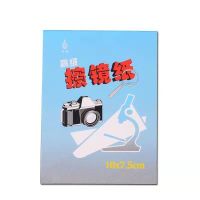 Professional digital SLR camera lens wiping paper micro single microscope lens paper glasses wipe the screen clean paper