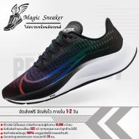 [รับประกันสินค้า 30 วัน] รองเท้าวิ่ง Pegasus 37 “Betrue” Size 37-45 รองเท้าผ้าใบชาย รองเท้าวิ่งชาย รองเท้าผ้าใบหญิง รองเท้าวิ่งหญิง