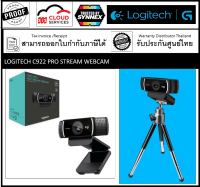 LOGITECH (เว็บแคม)  C922 PRO STREAM WEBCAM ถ่ายทอดสดสตรีมทุกสิ่ง พร้อมขาตั้งบนโต๊ะ ปรับเปลี่ยนได้อย่างเต็มที่