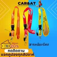 ⚡ของแท้:ส่งด่วน:ถูก⚡card holder สายคล้องบัตรพนักงาน ที่ห้อยบัตร สายบัตรพนักงาน ที่คล้องบัตร ที่ใส่บัตรพนักงาน ที่ใส่บัตรพนง