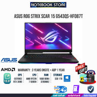 [ผ่อน 0% 10 ด.]ASUS ROG Strix Scar 15 G543QS-HF087T/R7 5800H/ประกัน2Y+ประกันอุบัติเหตุ 1Y/BY NOTEBOOK STORE