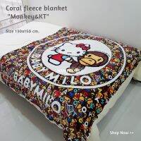 ผ้าห่ม Coral fleece blanket size : 130x150 cm.( Monkey&amp;KT)