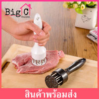 BigC ส้อมจิ้มเนื้อ ที่ทุบเนื้อ ที่จิ้มเนื้อ ที่บดเนื้อ อุปกรณ์จิ้มเนื้อ อุปกรณ์ทุบเนื้อ สแตนเลส